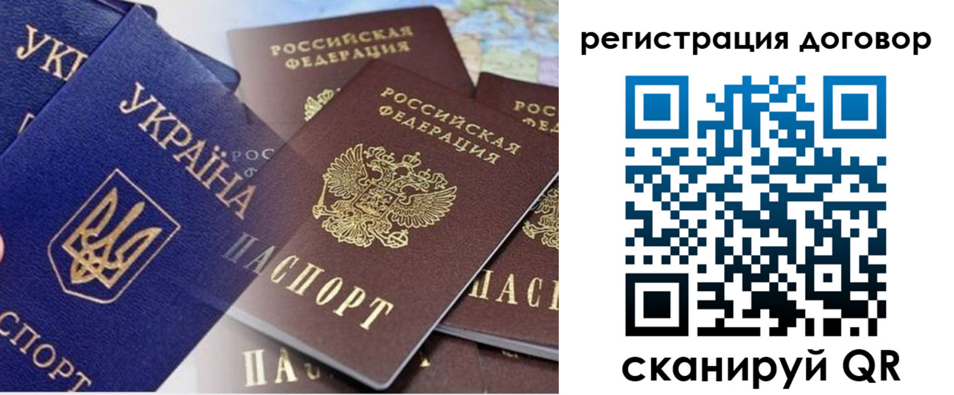 прописка гарантия в Буйе
