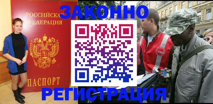 найти адрес прописки в Буйе